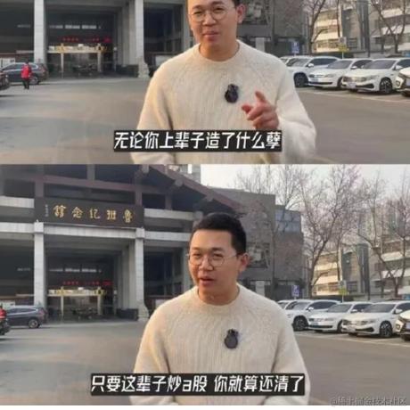 on_the_road于2024-01-04 14:39发布的图片