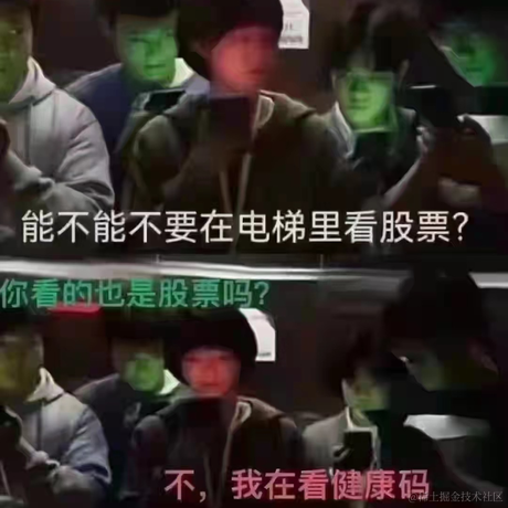 掘金WindTalker于2022-03-10 14:09发布的图片