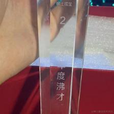 Ylimhs于2024-01-18 14:03发布的图片
