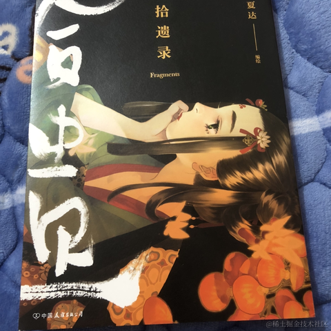 avaavaava于2022-11-28 21:45发布的图片