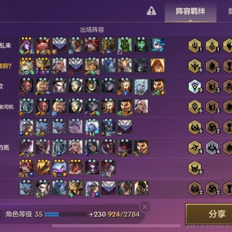 打前端工人于2021-09-24 11:55发布的图片