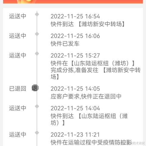 菜的像白纸啊于2022-11-26 15:40发布的图片