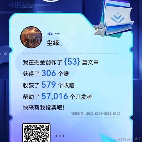 尘缘_于2023-12-21 09:15发布的图片