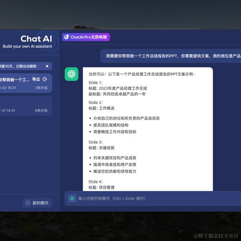 天空是蔚蓝色的于2023-08-02 16:35发布的图片