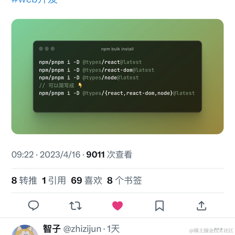 辰枫于2023-04-18 09:40发布的图片