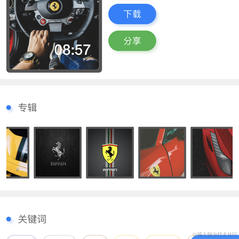 wangpeng1478于2020-08-25 14:21发布的图片