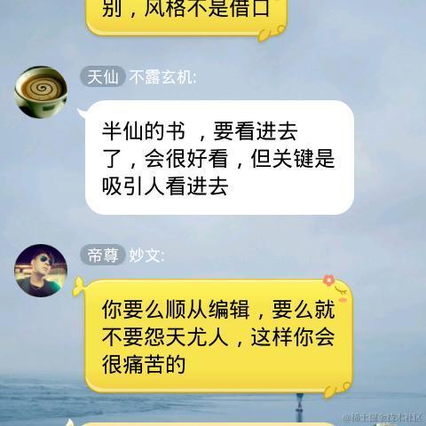 前端之虎陈随易于2023-12-04 20:05发布的图片