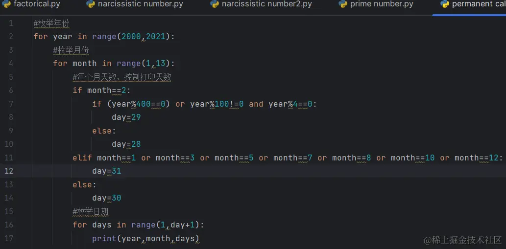 屏幕截图 2024-01-20 124049.png