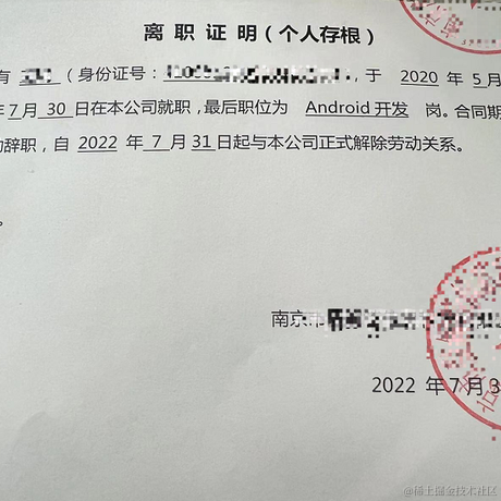 MTTT于2022-07-30 16:16发布的图片