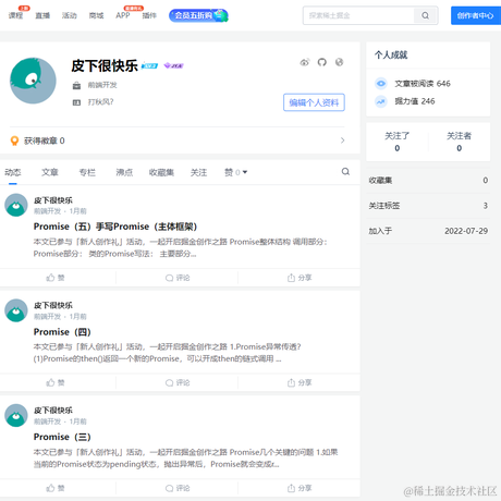 皮下很快乐于2022-10-18 15:13发布的图片
