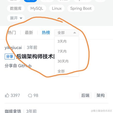 咖啡与猫于2021-10-21 07:52发布的图片