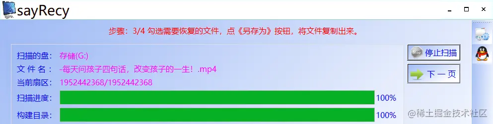 文件夹位置不可用的破解之道