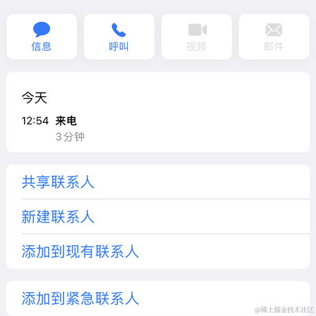 保安送外卖于2022-11-24 13:11发布的图片