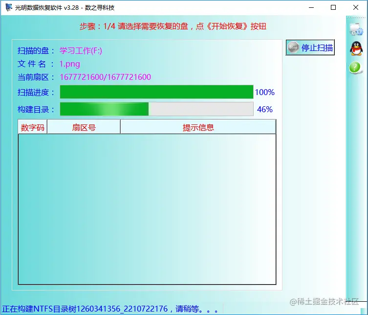 请确定所有请求的文件系统驱动程序已加载，且此卷未损坏 chkdsk无法修复数据恢复方式