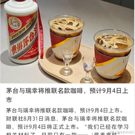 码户于2023-09-01 17:41发布的图片