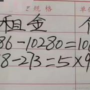 已注销于2022-08-01 07:23发布的图片