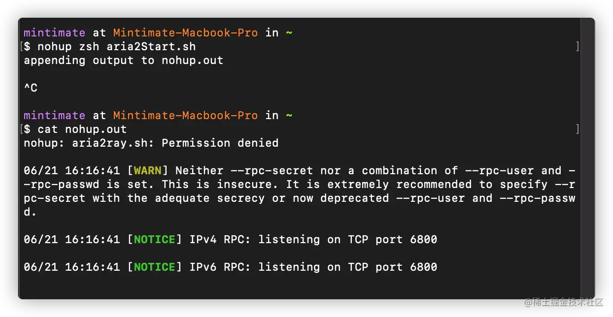 nohub时，终端纪录到nohub.out文件内