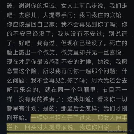 Ann_于2022-12-23 00:05发布的图片