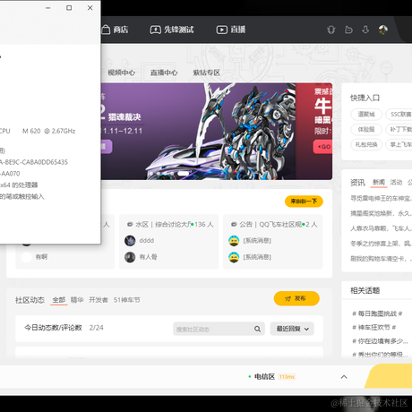 ManPushCar于2023-01-27 08:37发布的图片