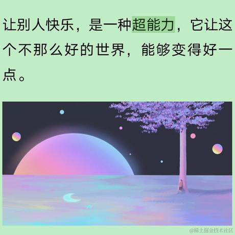 菡萏之璟于2022-09-20 18:00发布的图片