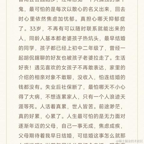 only2024于2023-05-15 11:25发布的图片