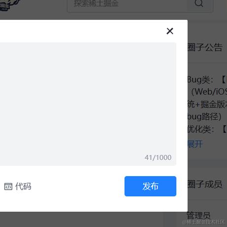 今天一定不拖延于2023-10-17 08:56发布的图片