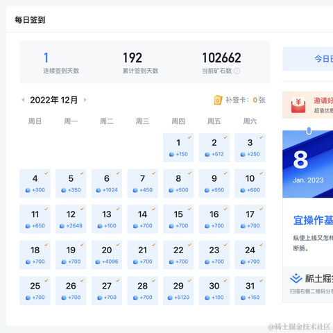 CoderSong_于2023-01-08 18:14发布的图片