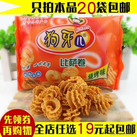 朱丽娜于2021-05-31 11:40发布的图片