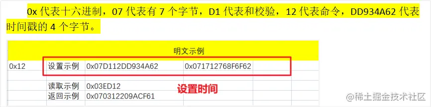 图片4.png