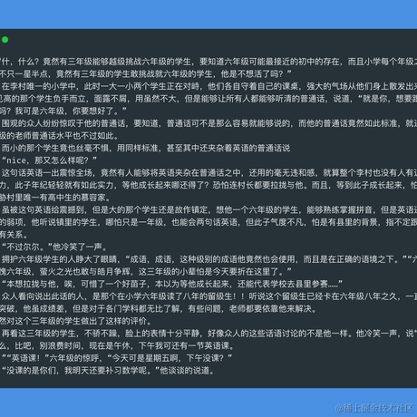 Ayers于2020-09-10 16:59发布的图片