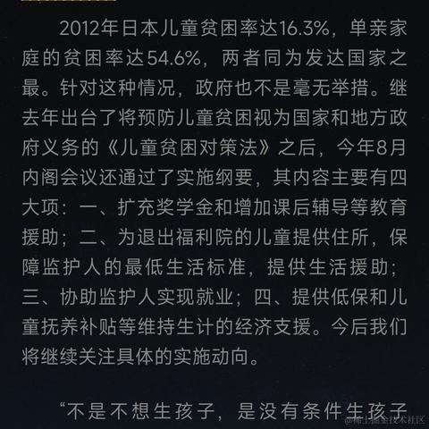 Ann_于2022-12-16 00:09发布的图片