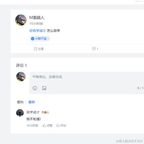 M面超人于2024-03-11 14:53发布的图片
