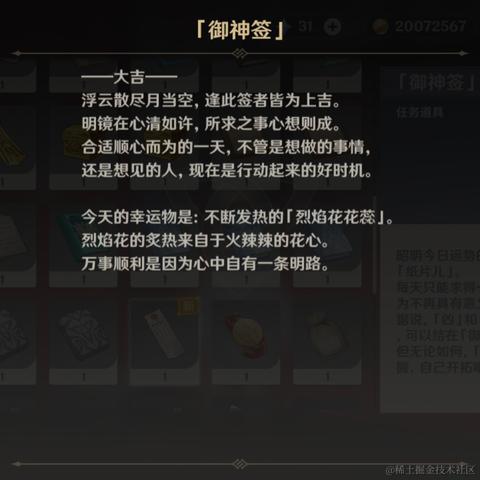 A_SOUL_Official于2022-12-02 14:02发布的图片