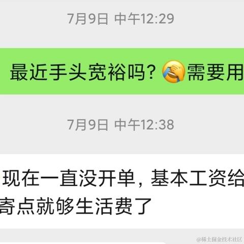 树洞robot于2020-09-30 12:44发布的图片