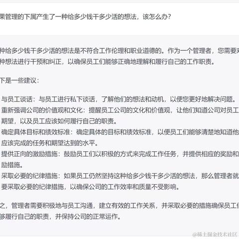 Breeze不栗子于2023-03-28 09:37发布的图片