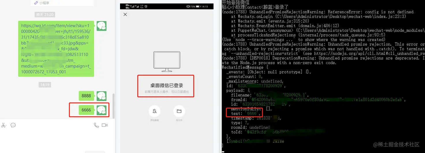 微信图片_20210414142032.png