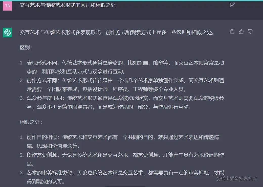 屏幕截图 2023-05-03 204656.png