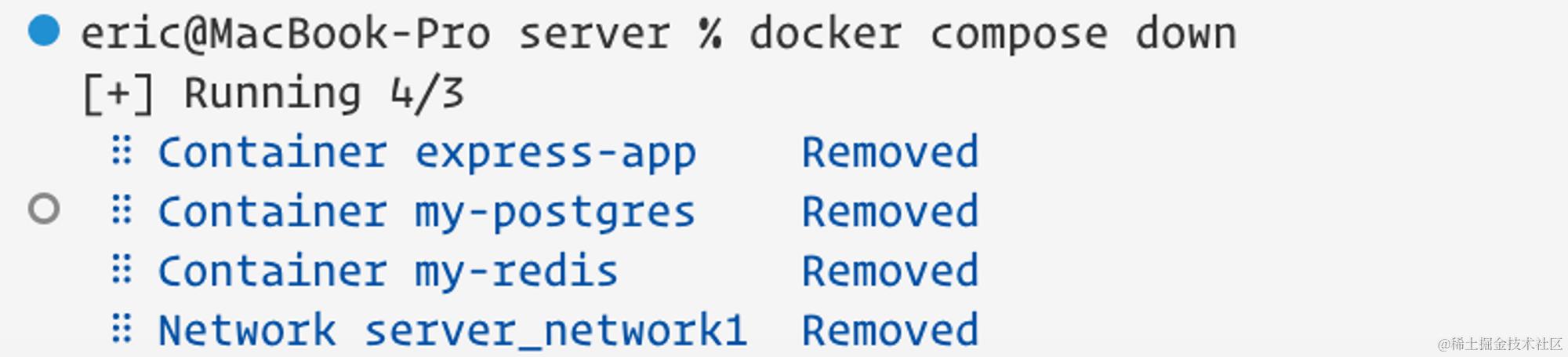 docker-compose down
