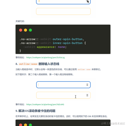 艾编程前端博客于2022-07-28 11:56发布的图片