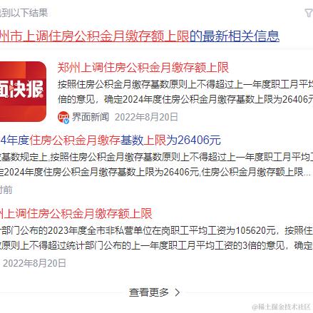 揣着一份梦想和九份坚强于2024-06-28 18:59发布的图片