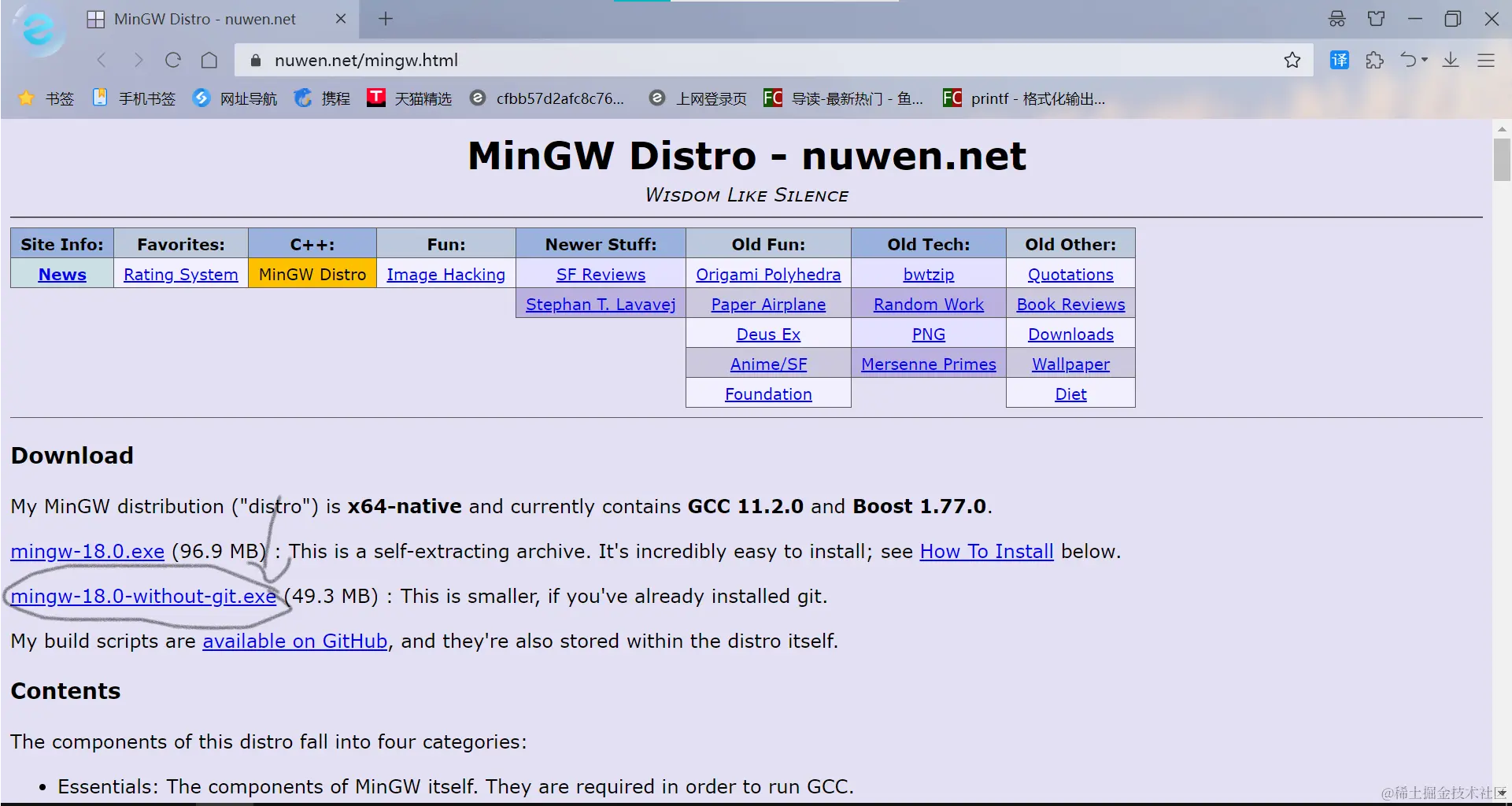 屏幕截图 2021-11-16 175802.png