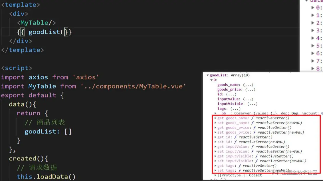 data變量名声明与不声明  直接赋值添加的区别.png