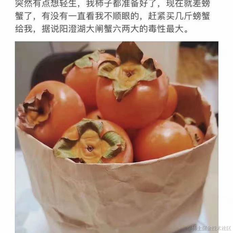 奈司兔咪丘灬于2020-09-30 09:08发布的图片
