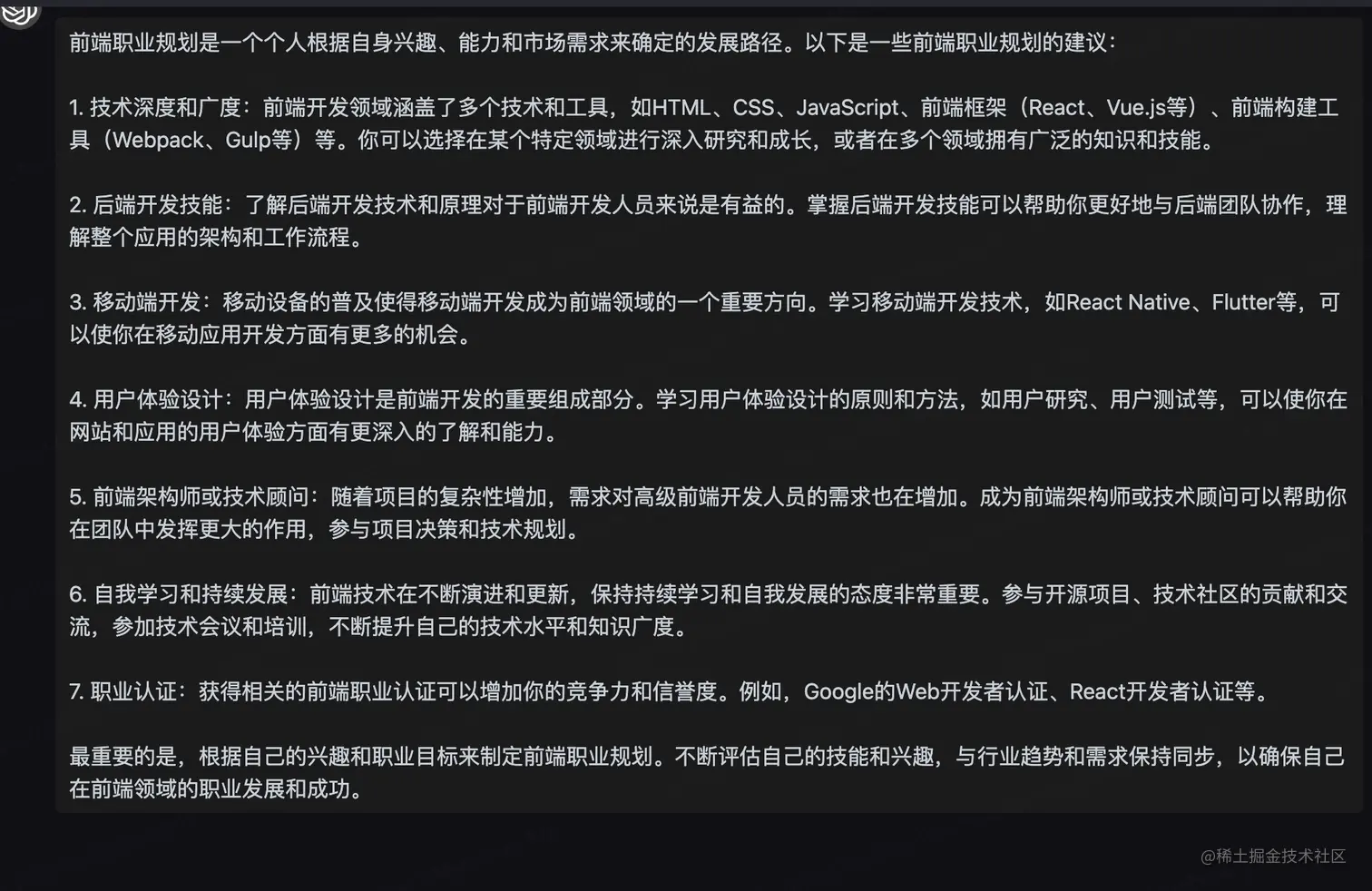 截屏2023-08-05 12.20.54.png