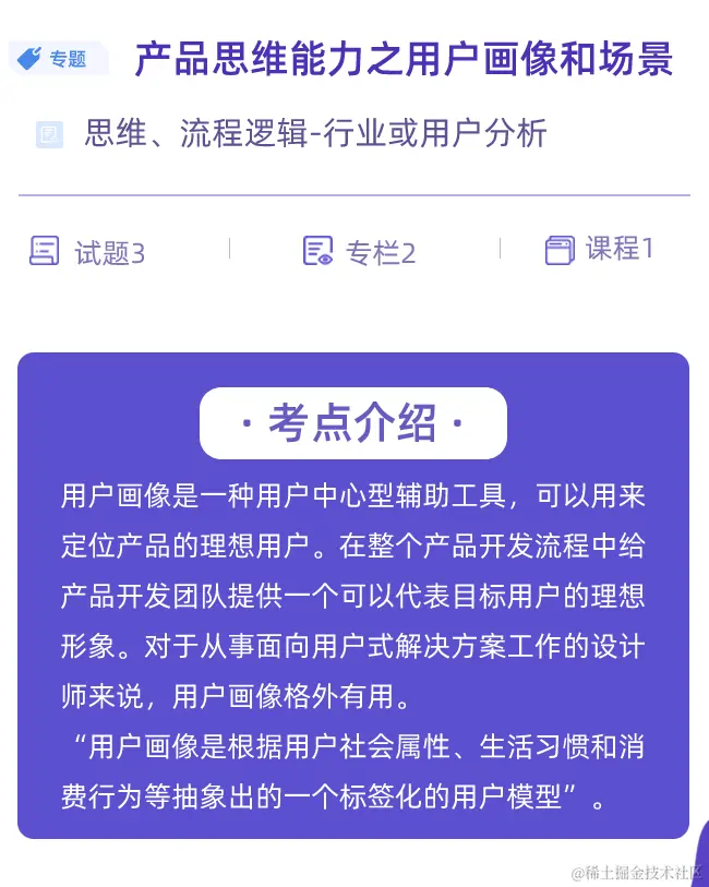 QQ截图20220822151033.png