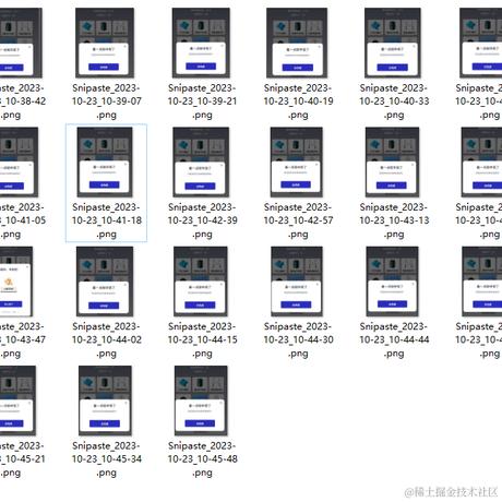 优秀稳妥的JiaJi于2023-10-23 10:48发布的图片