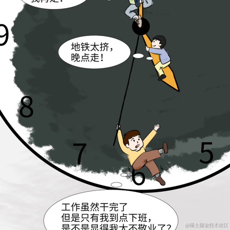 Java干货铺于2021-06-15 15:08发布的图片