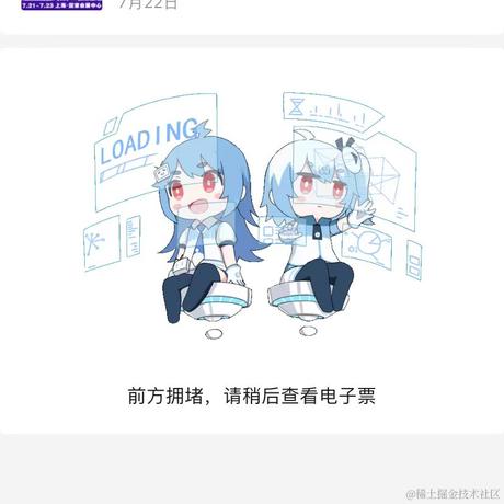 睡不醒的米米子于2023-07-08 20:32发布的图片