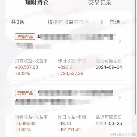 小马虎于2024-03-26 10:18发布的图片
