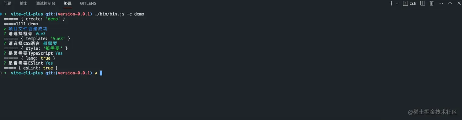 WX20230313-165801@2x.png